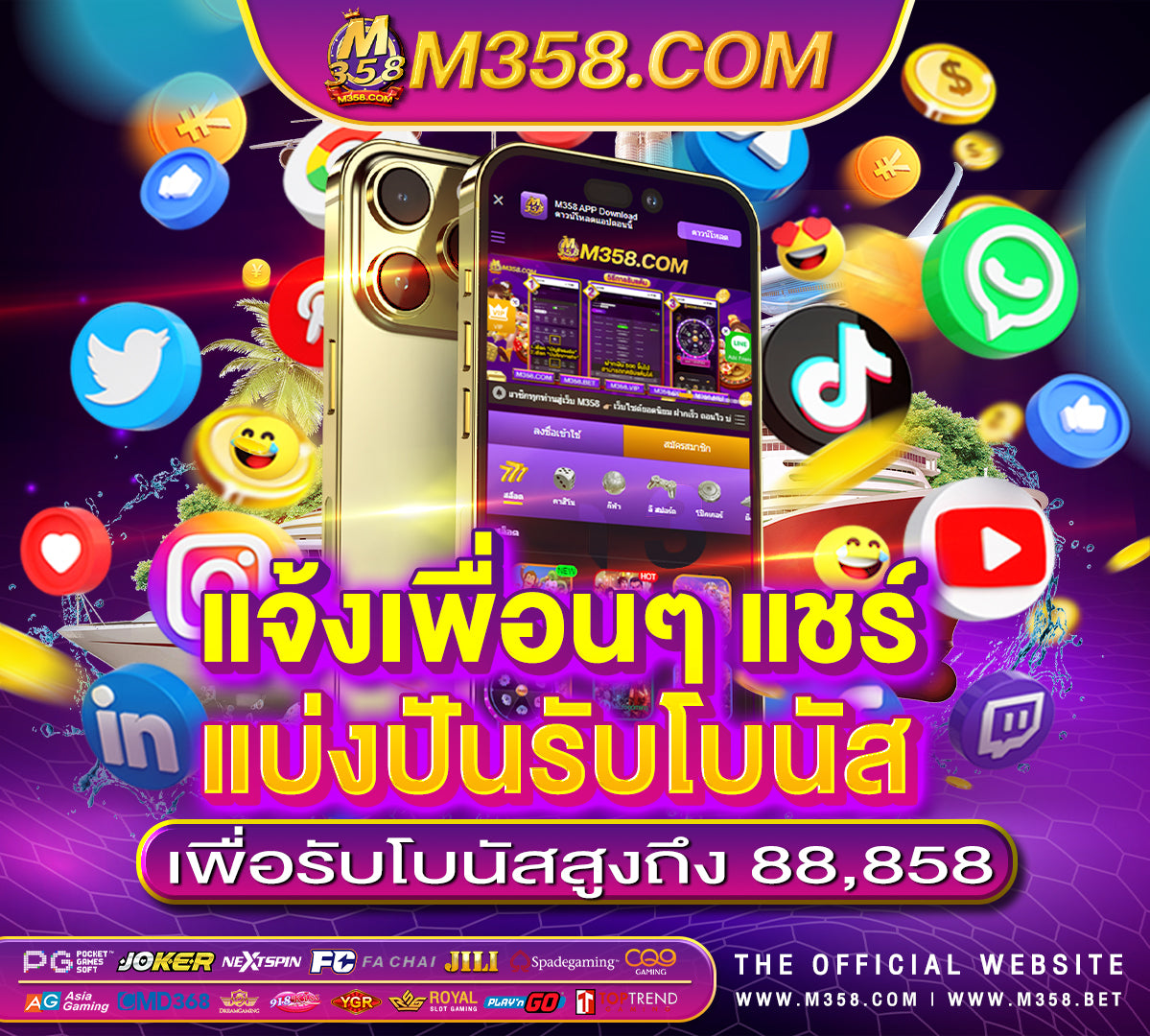 jokerslot999 เครดิต ฟรี918kiss เครดิต ฟรี 100 ไมตอง ฝาก 2024 รวมเว็บpg slot